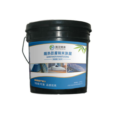隔热防腐涂料